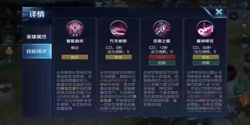 吕布新手阵容(吕布8个最强阵容推荐)插图1