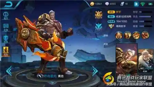 宫本武藏姜子牙阵容(宫本武藏秒人出装)插图4