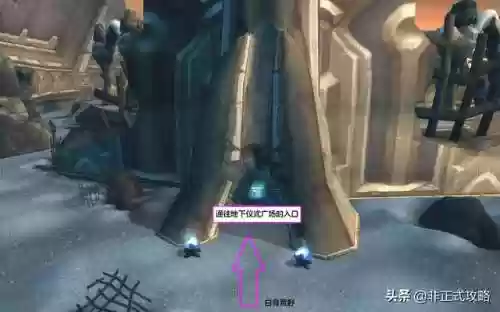 泰罗克的传说任务物品(泰罗克的传说具体位置在哪)插图2