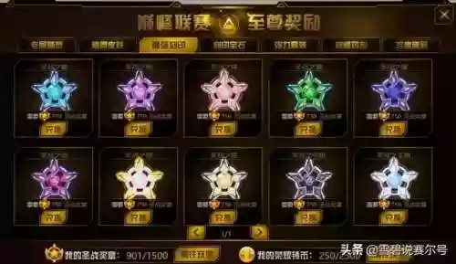 赛尔号玄武刻印(赛尔号刻印属性大全)插图1 赛尔号玄武刻印(赛尔号刻印属性大全)插图1