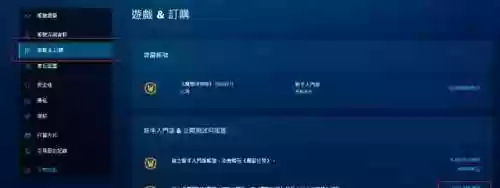 如何玩台服魔兽世界怀旧服(台服魔兽)插图4