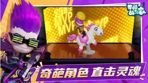 奇葩战斗家2最佳阵容图片(奇葩战斗家破解版下载安装免费)插图2
