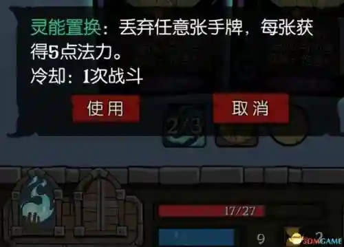 唤灵师攻略阵容推荐(妖灵契伙伴最强阵容)插图9