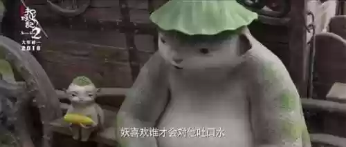 捉妖记 阵容(作妖计阵容搭配)插图5