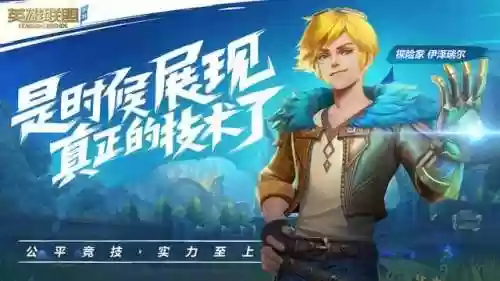 类似游侠对战平台的软件(现在什么对战平台最火)插图7