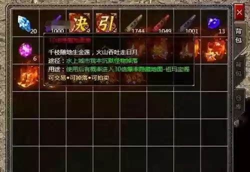 神秘祖玛的宝藏(蒙特祖玛4手机汉化版下载)