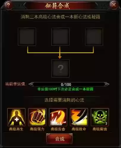 决战沙邑高手阵容最新搭配(决战平安京塔防单人模式最佳阵容)插图6