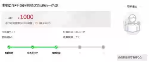 阿拉德之怒公益服手游(阿拉德之怒官方版)插图7