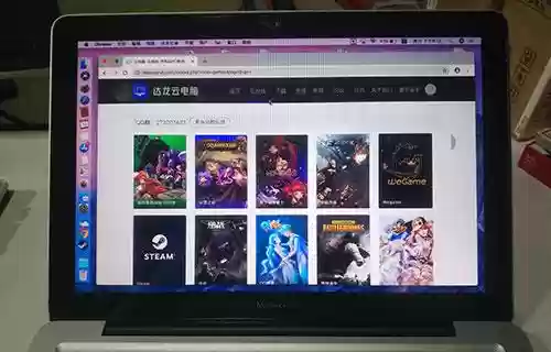 云电脑网页版(windows云电脑)