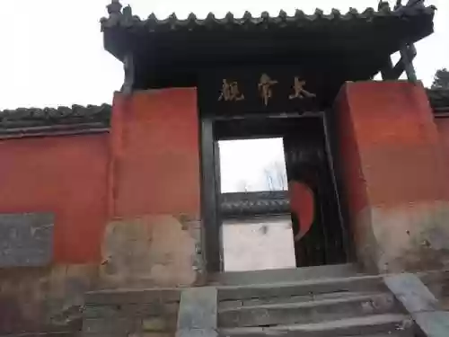 我在武当睡十年(武当睡十年最新章节内容)插图20