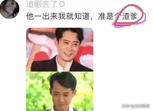 福星先生阵容(神一辉阵容搭配)插图3