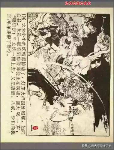 孙悟空三 片连接(六小龄童孙悟空图片)插图139