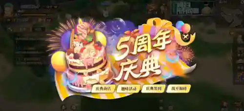 燃烧意志船长阵容搭配(燃烧意志平民推荐阵容)插图5