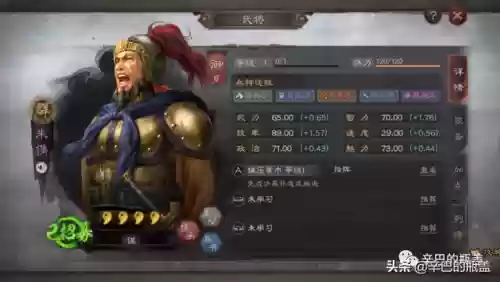 司马懿郭淮阵容组合推荐(s2司马懿阵容搭配)插图1