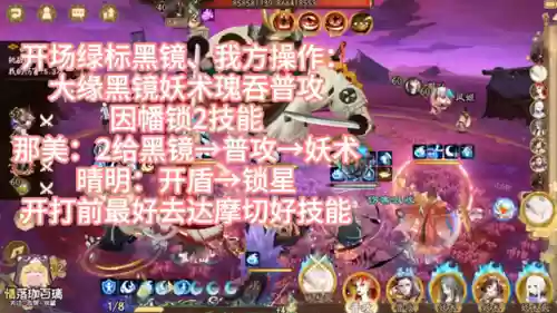 契灵之境阵容季阵容(妖灵契gm版最强阵容)