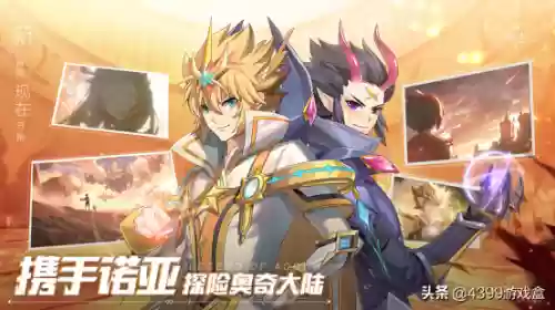 奥奇传说周年大赛最强阵容(奥奇传说t0阵容)插图1