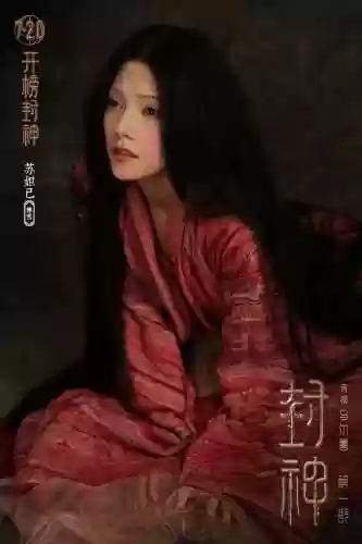 部落冲突10大美女阵容(部落冲突复制阵型)插图7