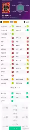 实况8阿森纳阵容(阿森纳0506赛季阵容)插图9