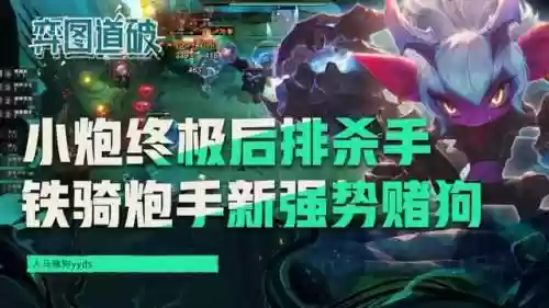 铁骑人马阵容(骑战三国平民最强阵容)插图1
