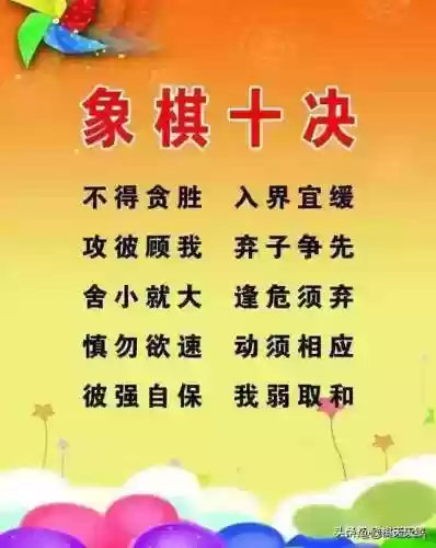国服第一残局对弈阵容(三国杀自走棋最强阵容)插图5