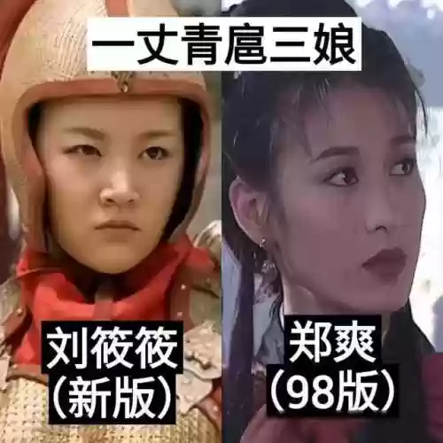 水浒传怎么换阵容的(水浒传为什么换片尾曲)插图18