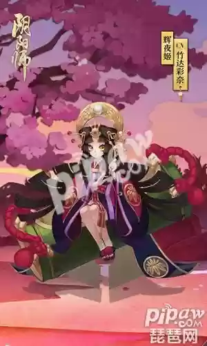 辉夜姬御魂搭配图位置(茨木童子御魂搭配图解)
