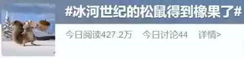 疯狂农场3冰河时代攻略(疯狂农场3安卓中文版下载)插图6