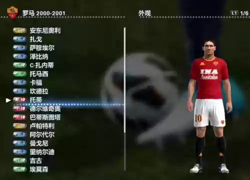 巅峰罗马阵容(罗马巅峰期国土面积)插图10