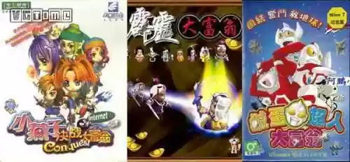 以前很火的大富翁游戏(大富翁安卓版单机版)插图8
