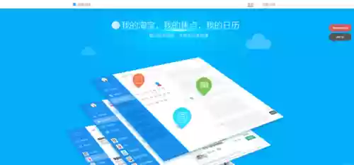 旺信下架了用什么代替(淘宝旺信消失了吗)