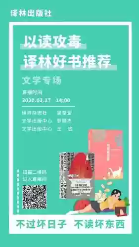 代号阿纳斯塔西娅小说(代号Anastasia翻译小说)插图12 代号阿纳斯塔西娅小说(代号Anastasia翻译小说)插图12