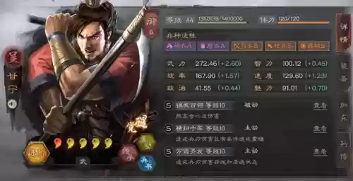 阵容战法教学(所有突击战法大全)插图4
