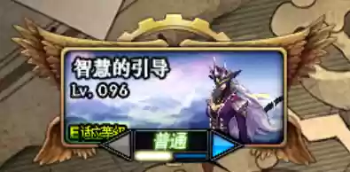 dnf星空深渊在哪(dnf星空深渊灵石有哪些获取途径)插图1
