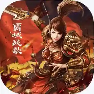至尊传奇之龙城战歌(龙城战歌无双版本下载地址)