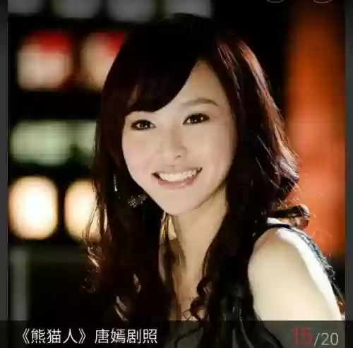 熊猫人演员阵容唐嫣怎么样(功夫熊猫演员表名字)