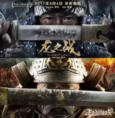 使命召唤9中国剧情是什么(使命召唤哪一部有中国)插图3