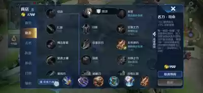边路橘子阵容(什么阵型适合边路进攻)插图16