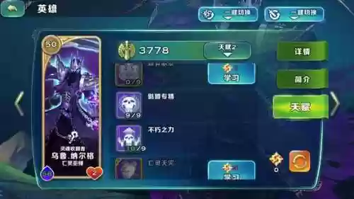 浣熊开城阵容(剑与家园浣熊和妖精哪个厉害)插图4
