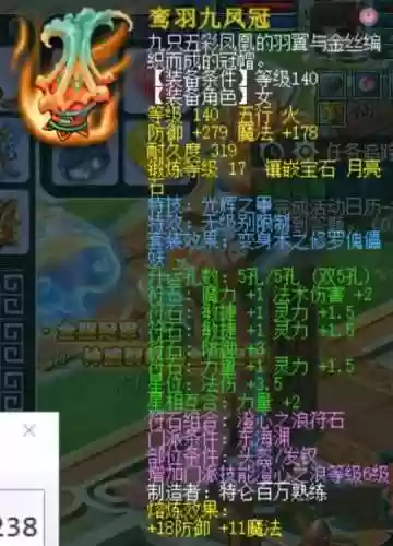 梦幻西游109群雄阵容(梦幻西游手游sf)插图5 梦幻西游109群雄阵容(梦幻西游手游sf)插图5