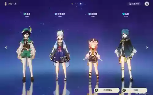 原神神里绫华阵容突破(原神神里绫华怎么培养)插图11 原神神里绫华阵容突破(原神神里绫华怎么培养)插图11