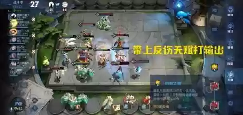 下棋挨打阵容(新版本王者荣耀下棋最强阵容)插图3 下棋挨打阵容(新版本王者荣耀下棋最强阵容)插图3