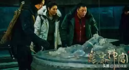 鬼吹灯电视剧有几部(鬼吹灯十二部顺序电影)插图20 鬼吹灯电视剧有几部(鬼吹灯十二部顺序电影)插图20
