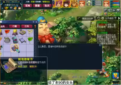 梦幻三打白骨精剧情战斗难度(三打白骨精剧情攻略奖励)插图8