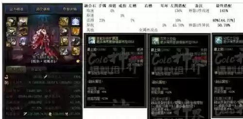 dnf高阶阵容(猎人sss高阶70层阵容)插图3