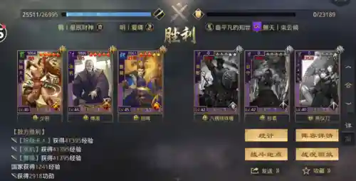 率土之滨关羽张机阵容(率土之滨最新张机配队)插图16