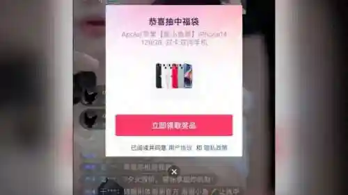 超级神仙抽奖系统(我有神级收益系统)