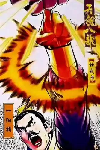 天龙八部婬乱版甘宝宝(胡军版天龙八部刀白凤饰演者)插图65