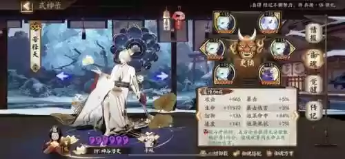 防冲浪阵容(适合防守反击的阵型)插图8