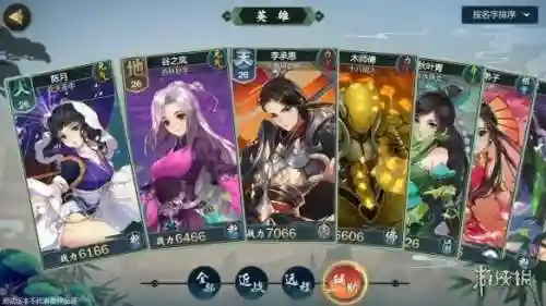 剑网三指尖江湖初期阵容(剑网3指尖江湖角色重点培养)插图3