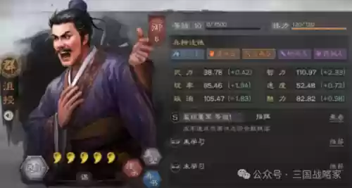 三国志战略版回血阵容排行(三国志战略版抽卡技巧)插图4